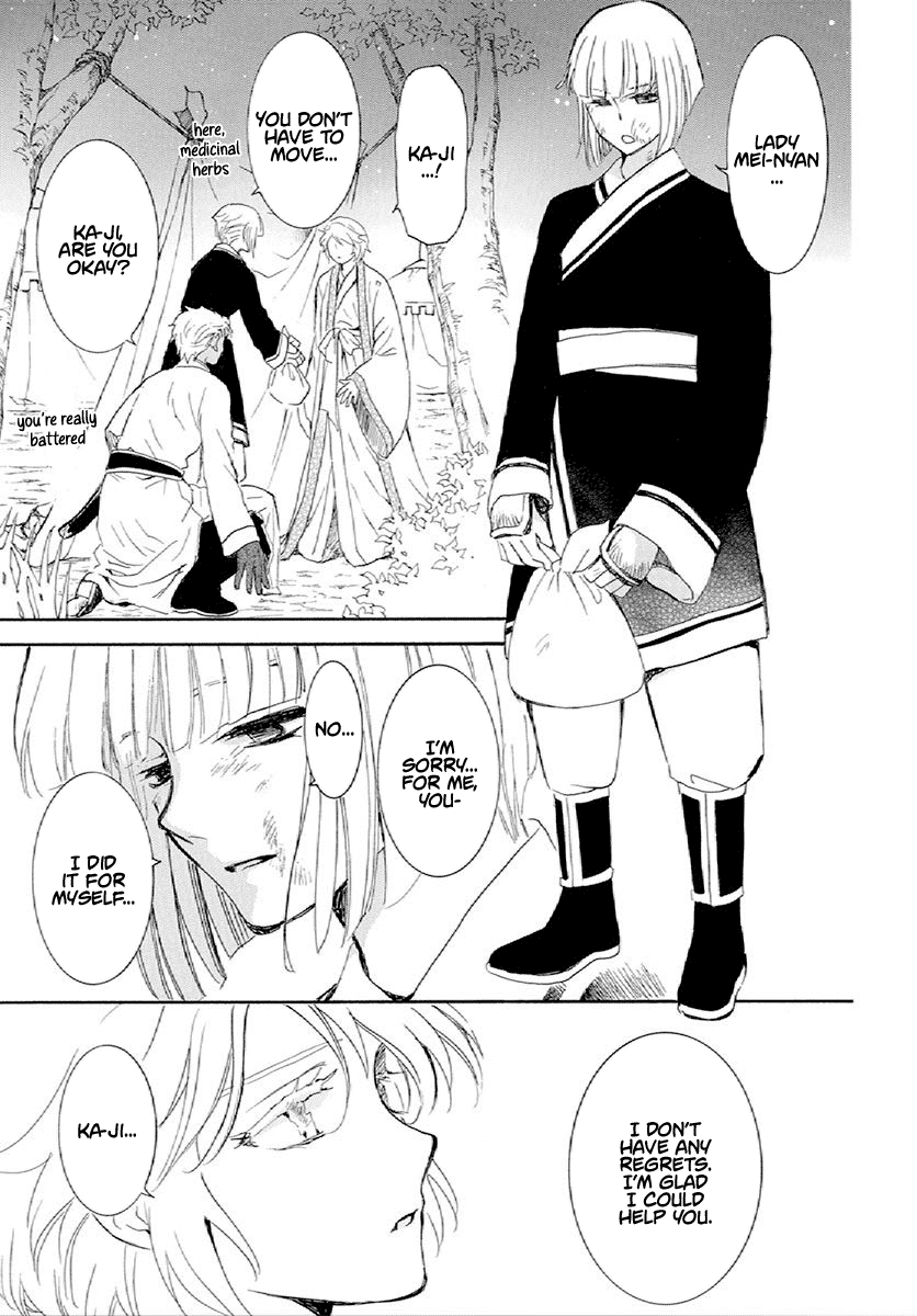 Akatsuki No Yona Chapter 244 image 06